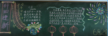 /heibanbao/yingxinnian/20190108/26556.html