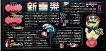 /heibanbao/yingxinnian/20190108/26777.html