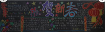 /heibanbao/yingxinnian/20190108/26566.html