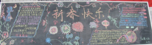 /heibanbao/yingxinnian/20190108/26791.html