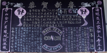 /heibanbao/yingxinnian/20190108/26797.html
