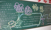 /heibanbao/yingxinnian/20190108/27045.html