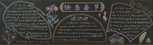 /heibanbao/yingxinnian/20190108/26939.html