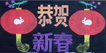 /heibanbao/yingxinnian/20190108/26917.html
