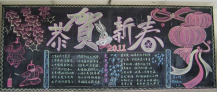 /heibanbao/yingxinnian/20190108/26578.html