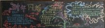 /heibanbao/yingxinnian/20190108/27047.html