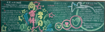 /heibanbao/xueleifeng/20190108/9627.html