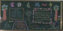 /heibanbao/xueleifeng/20190108/9547.html