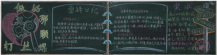 /heibanbao/xueleifeng/20190108/9847.html