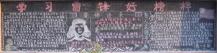 /heibanbao/xueleifeng/20190108/9564.html