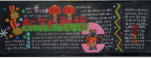 /heibanbao/yingxinnian/20190108/26648.html