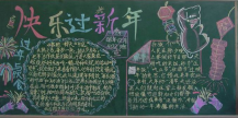 /heibanbao/yingxinnian/20190108/26671.html