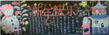 /heibanbao/yingxinnian/20190108/26629.html