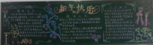 /heibanbao/yingxinnian/20190108/26446.html