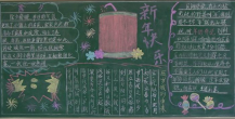 /heibanbao/yingxinnian/20190108/26453.html