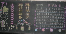 /heibanbao/yingxinnian/20190108/26757.html