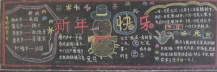 /heibanbao/yingxinnian/20190108/26476.html