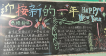 /heibanbao/yingxinnian/20190108/26468.html