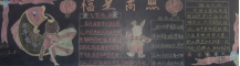 /heibanbao/yingxinnian/20190108/26449.html