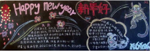/heibanbao/yingxinnian/20190108/26426.html