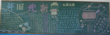/heibanbao/yingxinnian/20190108/26666.html