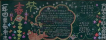 /heibanbao/yingxinnian/20190108/26645.html