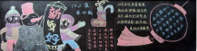 /heibanbao/yingxinnian/20190108/26714.html