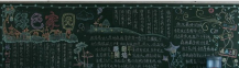 植树节黑板报：保护环境