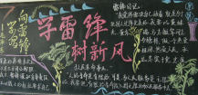 /heibanbao/xueleifeng/20190108/9634.html