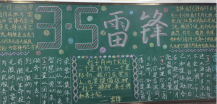 /heibanbao/xueleifeng/20190108/9617.html
