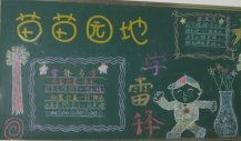 /heibanbao/xueleifeng/20190108/9868.html