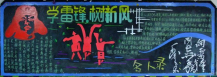 /heibanbao/xueleifeng/20190108/9646.html
