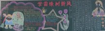 /heibanbao/xueleifeng/20190108/9842.html