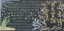 /heibanbao/xueleifeng/20190108/9857.html