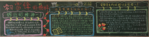 /heibanbao/xueleifeng/20190108/9611.html
