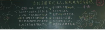 /heibanbao/xueleifeng/20190108/9814.html