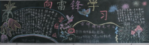 /heibanbao/xueleifeng/20190108/9652.html