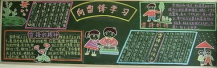 /heibanbao/xueleifeng/20190108/9819.html