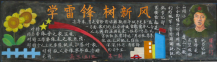 /heibanbao/xueleifeng/20190108/10011.html