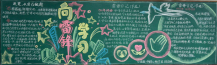 /heibanbao/xueleifeng/20190108/9582.html