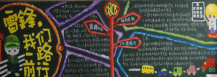 /heibanbao/xueleifeng/20190108/9769.html