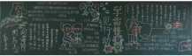 /heibanbao/xueleifeng/20190108/9615.html