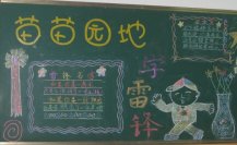 /heibanbao/xueleifeng/20190108/9526.html