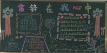 /heibanbao/xueleifeng/20190108/9751.html