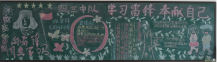 /heibanbao/xueleifeng/20190108/9538.html