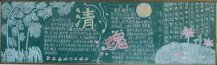 清明节黑板报：清明节习俗——插柳