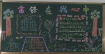 /heibanbao/xueleifeng/20190108/9720.html