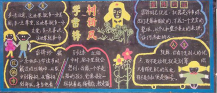 /heibanbao/xueleifeng/20190108/9579.html