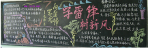 /heibanbao/xueleifeng/20190108/9498.html