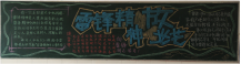 /heibanbao/xueleifeng/20190108/9749.html